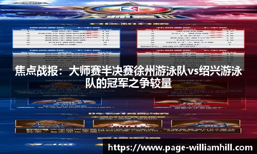 威廉希尔官方网站