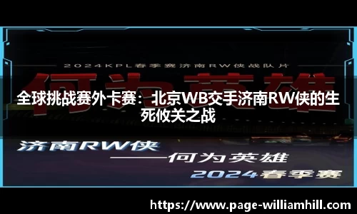 威廉希尔官方网站